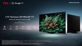 Телевизор TCL 55C7K