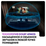 Телевизор Haier 55 OLED S9 Pro