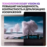 Телевизор Haier 55 OLED S9 Pro