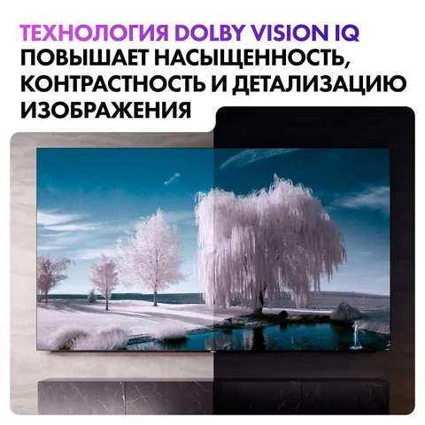 Телевизор Haier 55 OLED S9 Pro 