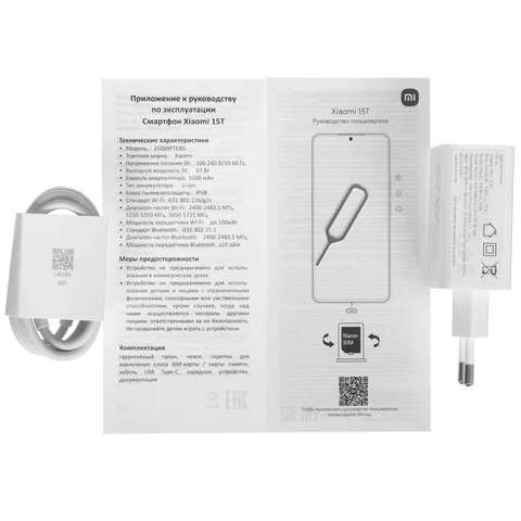 Смартфон Xiaomi 15T 5G 12/512 Black 