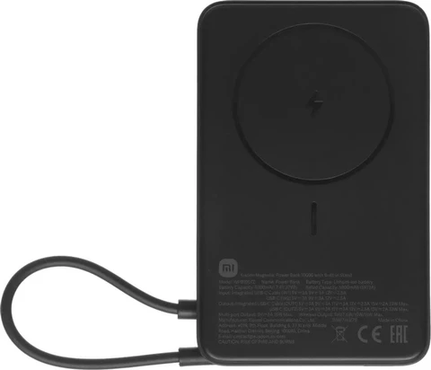 Внешний Аккумулятор (Power Bank) Xiaomi Magnetic BHR08P9GL 10000мАч черный 