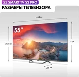Телевизор Haier 65 Smart TV S2 Pro