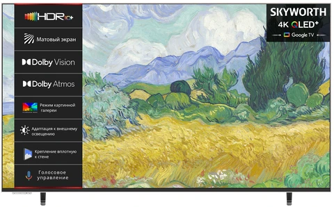 Телевизор Skyworth 65LN70G
