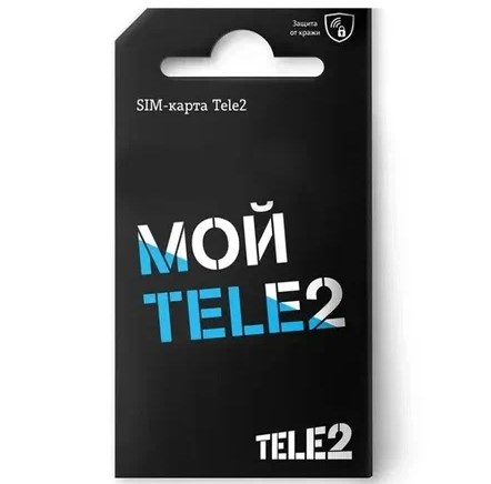 Сим-Карта Tele2 / Тариф:Мой онлайн плюс НФ-00002235