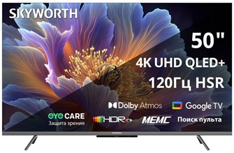{{photo.Alt || photo.Description || 'Телевизор Skyworth 50Q66H'}}
