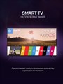 Телевизор BQ 50FSF02B WebOS Hub НФ-00000035