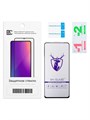 Защитное стекло "Премиум" для Xiaomi Poco F4/X5 Pro 5G/M7 Pro 5G/Redmi Note 12 Pro 5G/12 Pro+ Черный НФ-00000378