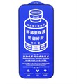 Защитное стекло Remax Medicine Glass GL-27 для iPhone 17 Pro Черный НФ-00000482