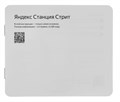 Умная колонка Яндекс Станция Стрит оранжевый НФ-00000890