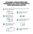 Кронштейн 400x400 ArmMedia PLASMA-4 НФ-00002345