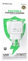 СЗУ Borofone BAS41A Potential 2.1A 12 Вт белый НФ-00002472