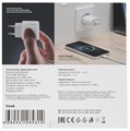 СЗУ Deppa Original 11448 2А 20Вт белый НФ-00002482