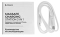 Беспроводное ЗУ Deppa MagSafe 22.5Вт белая НФ-00002497