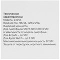Беспроводное ЗУ Deppa MagSafe 22.5Вт белая НФ-00002497