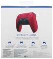 Геймпад Sony PlayStation DualSense беспроводной Volcanic Red НФ-00002527