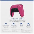 Геймпад Sony PlayStation DualSense беспроводной Pink НФ-00002528