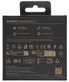 Наушники Huawei FreeBuds Pro 5 серый НФ-00002546