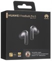 Наушники Huawei FreeBuds Pro 5 серый НФ-00002546